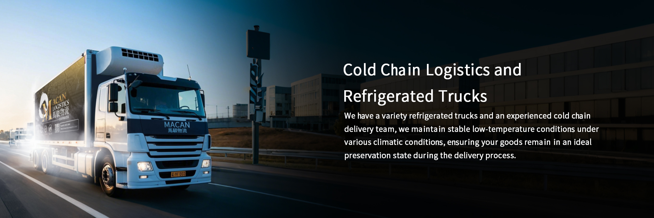 Cold Chain Logistics and  Refrigerated Trucks.jpg